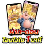 baby slot wallet เข้าสู่ระบบ